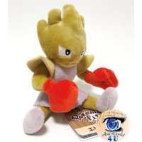 Authentic Pokemon Center Plush Pokemon fit Hitmonchan 18cm (staand)